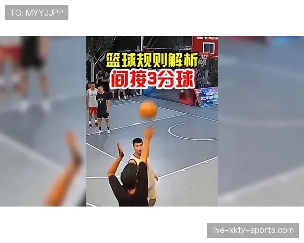 篮球规则解析：如何精准判定球出界，避免误判争议