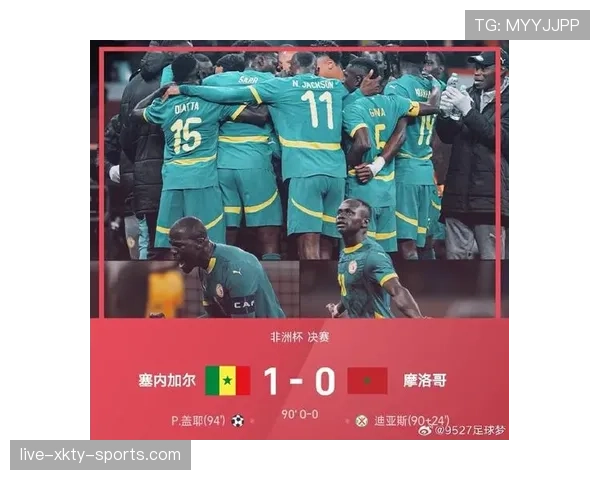 塞内加尔展现稳定状态，赛事过程中防守组织严密，连续关键场次保持竞争力。