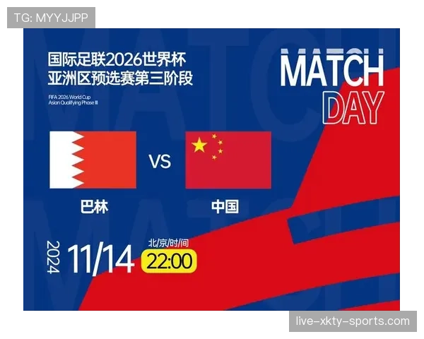 2026世界杯闭幕战举办地如何确定