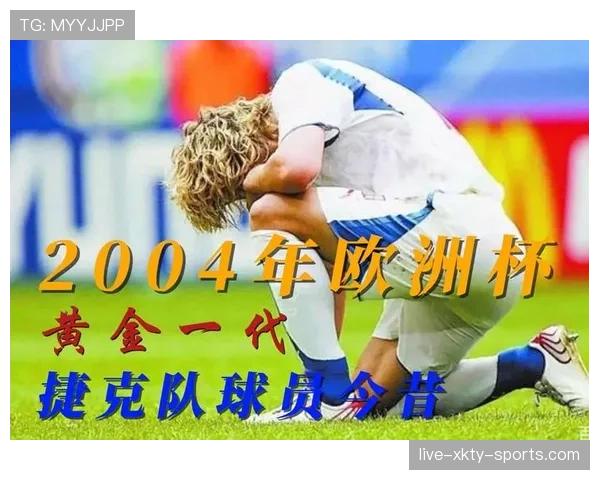 捷克队2026世界杯预选赛突围前景分析 黄金一代能否重返世界舞台 捷克队2026世界杯预选赛突围前景分析 黄金一代能否重返世界舞台
